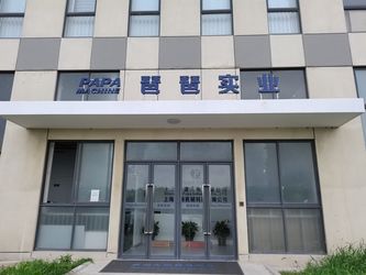 中国 Shanghai Papa Machine Technology Co.,Ltd. 企業紹介
